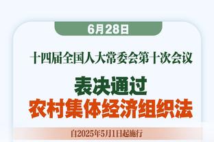 沃格尔：杜兰特的腿筋没有撕裂 他仍然是每日观察